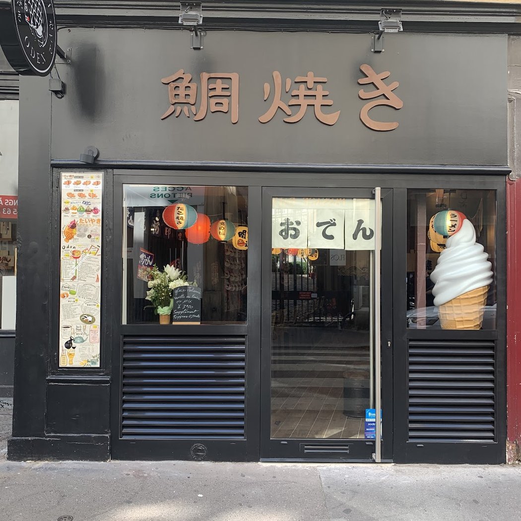 Taiyaki Oden 2